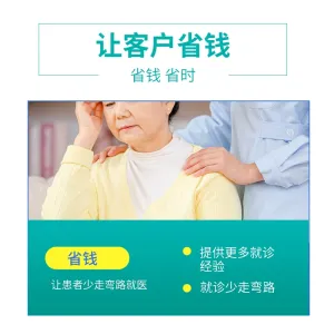 专业护工陪医问诊中山儿科五官华山瑞金六院九院长征医院服务