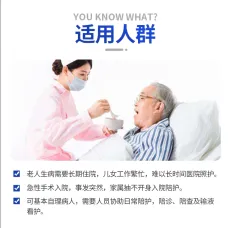 上门陪护医院护工陪诊陪看病陪护挂号取药专业护工