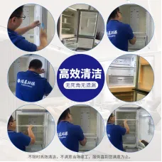 冰箱高温清洗服务冰箱清洗杀菌消毒服务冰箱除异味家电清洗服务