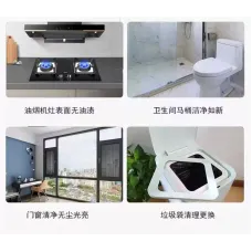 日常深度保洁家庭新房开荒保洁阿姨钟点工清洁公司上门服务