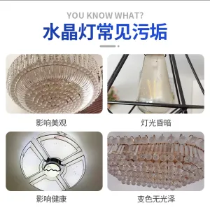 水晶灯吊灯吸顶灯风扇灯灯具清洗上门清洗专业清洗保洁
