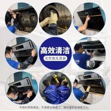 油烟机清洗服务油烟机拆洗去油污杀菌消毒清洗上门清洗家电清洗
