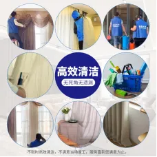 窗帘清洗服务窗帘拆洗服务窗帘上门清洗除尘除螨杀菌消毒上门服务
