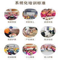家政月嫂官方旗舰店月子中心保姆育儿嫂上门住家顾问服务