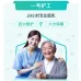 骨折照顾护理保姆家政护工照顾老年痴呆老人护理失能病人照护看护 骨折照顾护理保姆家政护工照顾老年痴呆老人护理失能病人照护看护